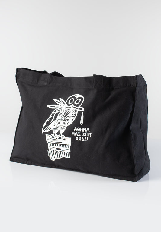 Max Herre - Athen - Shopper | Neutral-Image